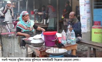 আগামী নির্বাচনে নওগাঁয় নারীদের ভাবনা